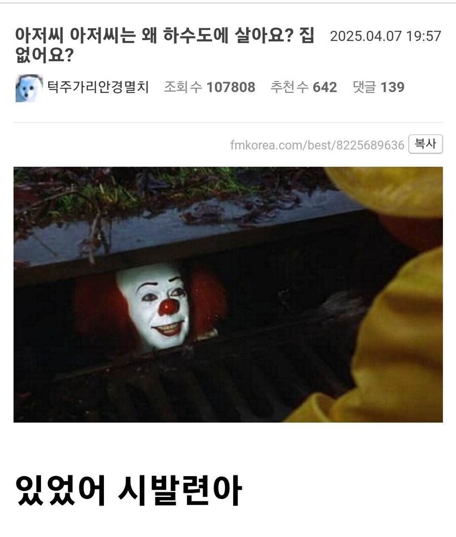 님들 개웃긴거 보여드림_2.jpg