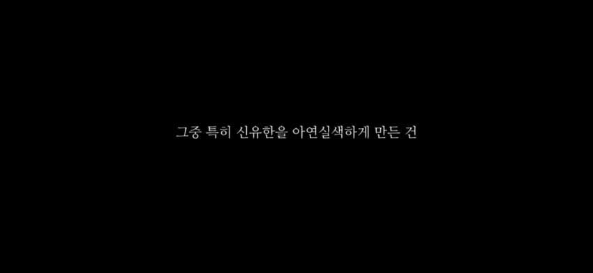 오토코노코를 처음 본 조선통신사의 반응_1.jpg