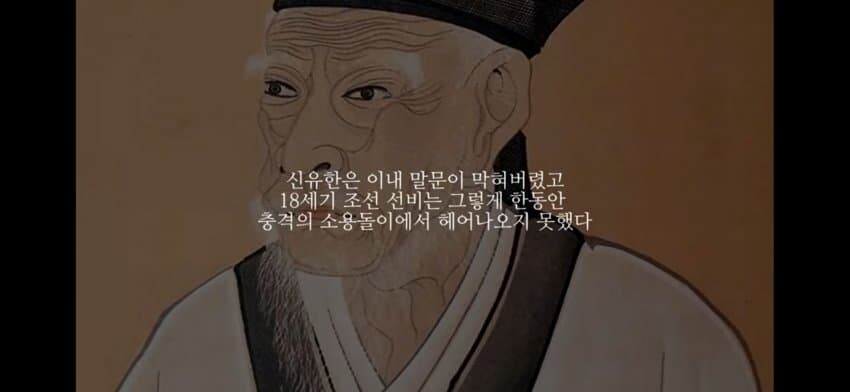 오토코노코를 처음 본 조선통신사의 반응_9.jpg