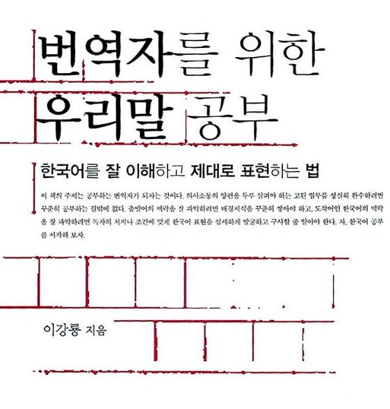 사실 번역할 때 가장 중요한 것_1.png