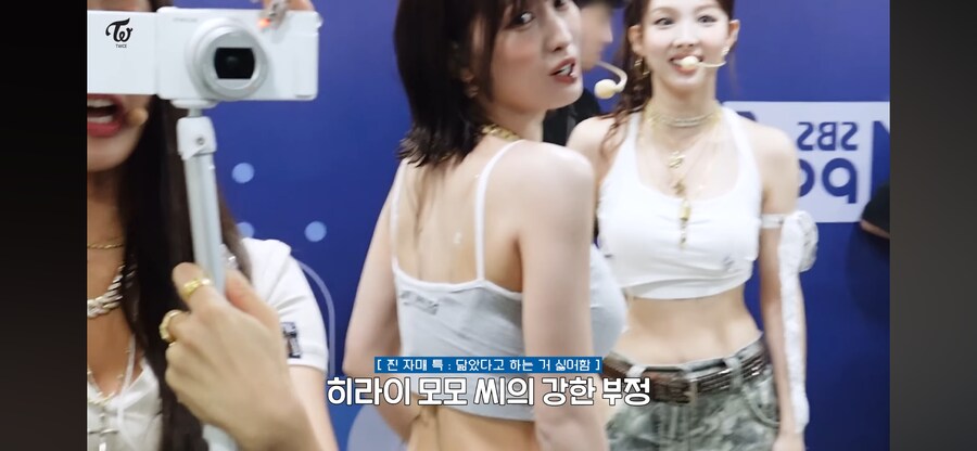 뒷모습 친언니 닮았대서 싫어하는 트와이스 모모_4.png