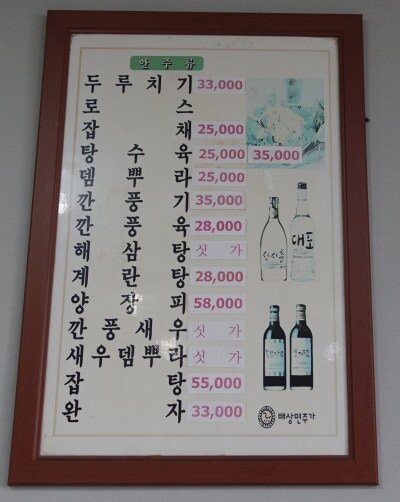 오래된 중국집 특징.jpg_1.jpg