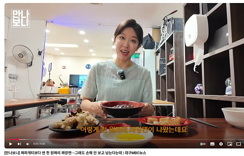 천원짜리 짜장면...._1.png