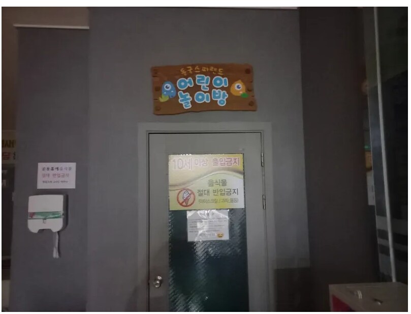 찜질방의 어이없는 규칙.JPG_2.png