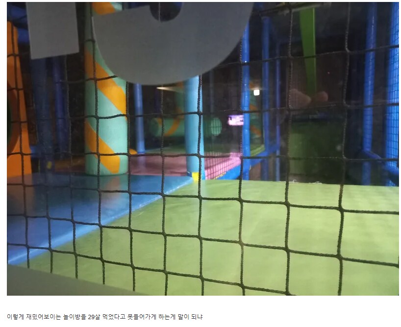 찜질방의 어이없는 규칙.JPG_3.png
