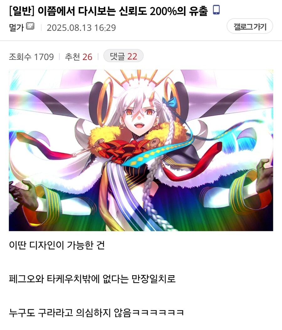 타입문의 고유 디자인_1.jpg