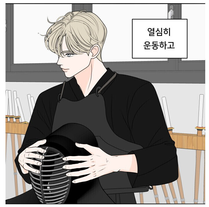 여성들 사이에서 아싸가 인기 있는 이유_2.jpg