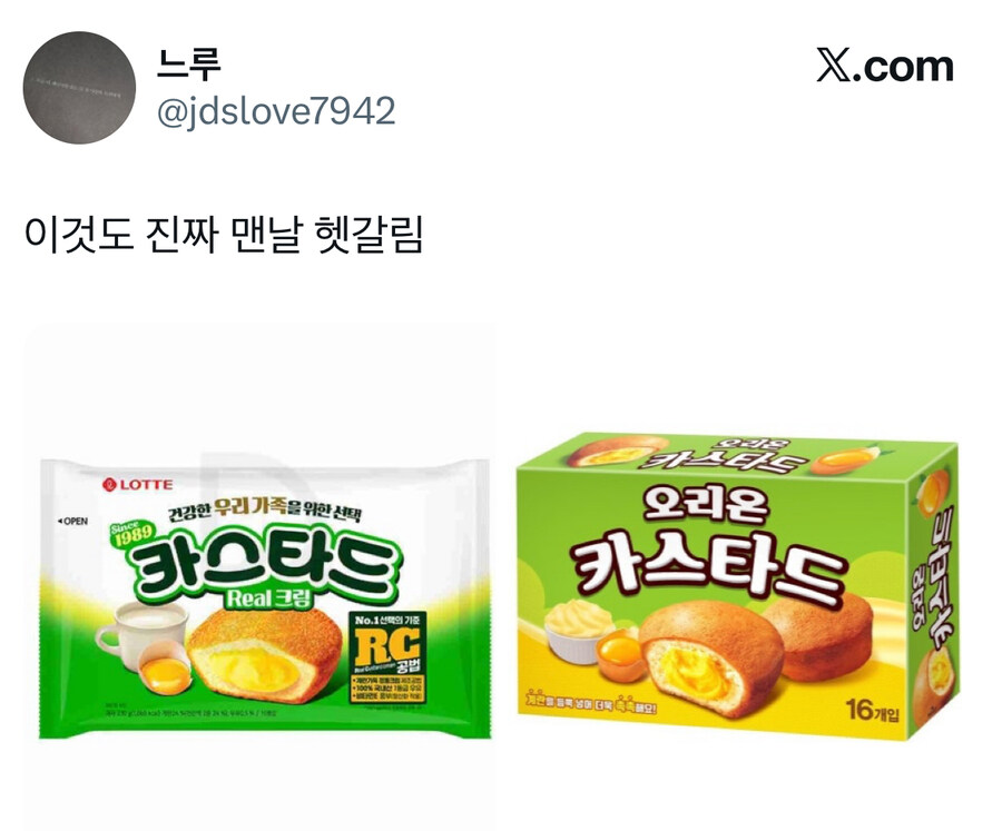 돌고도는 파쿠리의 세계.jpg_2.jpg