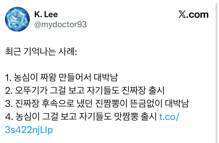돌고도는 파쿠리의 세계.jpg_4.jpg