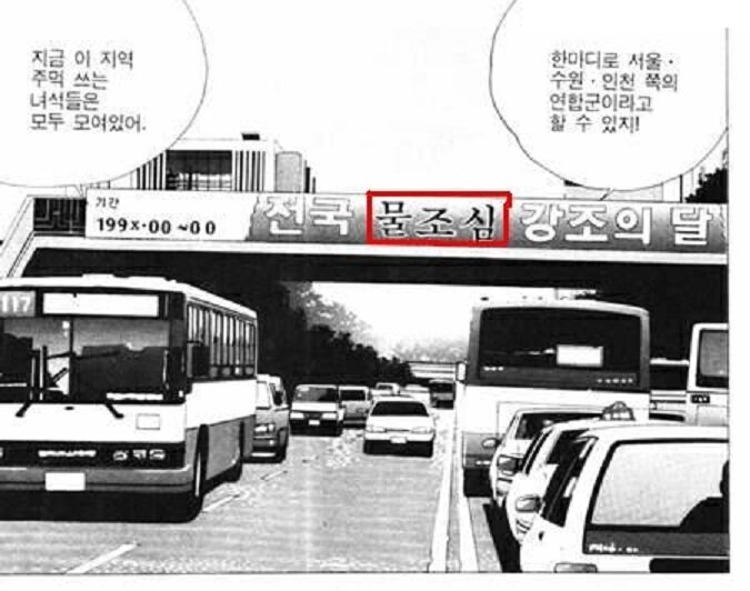 또 미래를 예견한 만신_1.jpg