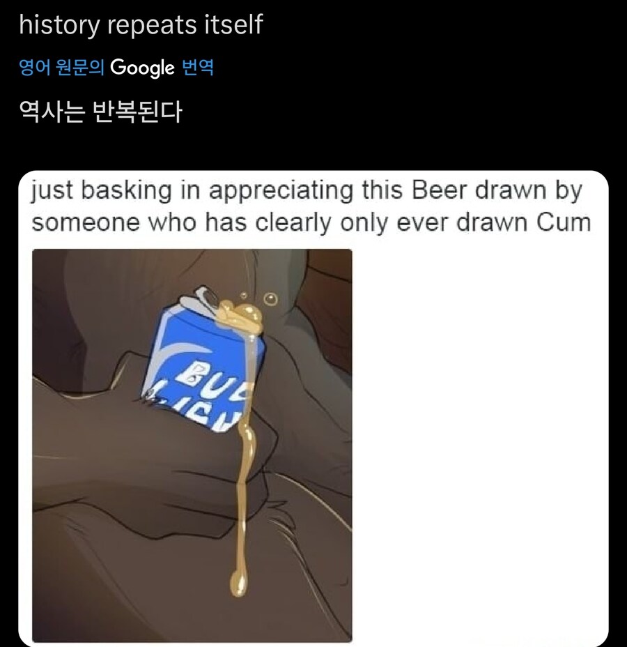 왜 얘는 눈에서 액을 싸죠_3.jpg