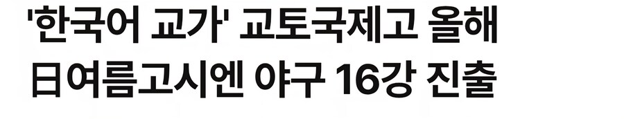 교토사람들 또 흥분해서 돌려말하지도 않는 짤_1.jpg