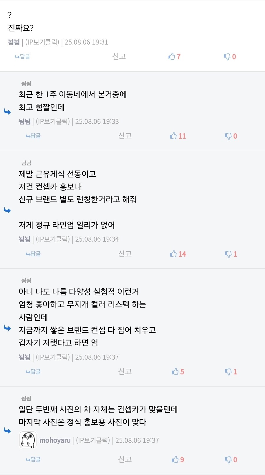 제발 내 대가리를 인도산 샷건으로 쏴줘_3.jpg