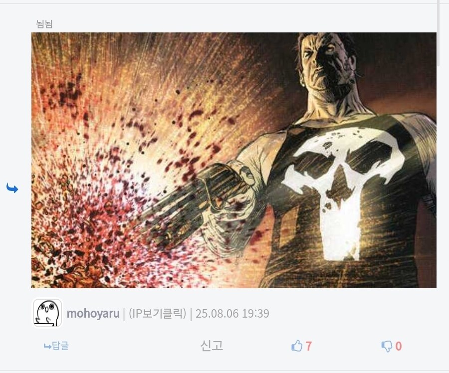 제발 내 대가리를 인도산 샷건으로 쏴줘_5.jpg