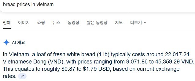 베트남의 빵 가격.jpg_2.jpg