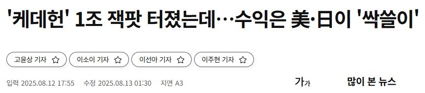 아이고오 일본,미국놈들이 돈 떼먹는다아아아_1.jpg