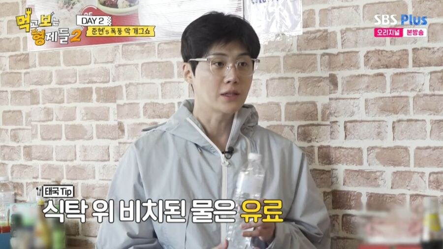 태국 식당에서 식탁에 있는 물 먹으면 안되는 이유_10.jpg