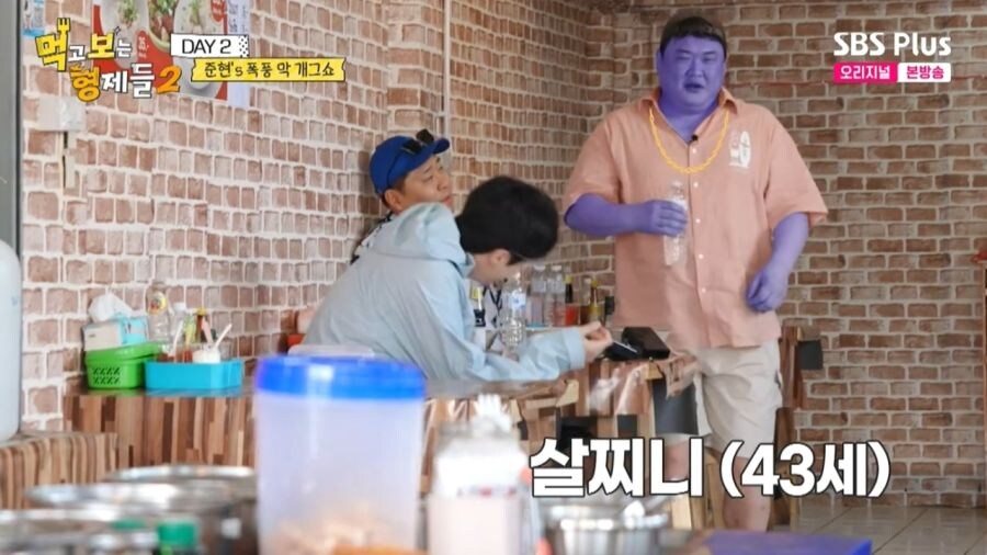 태국 식당에서 식탁에 있는 물 먹으면 안되는 이유_16.jpg