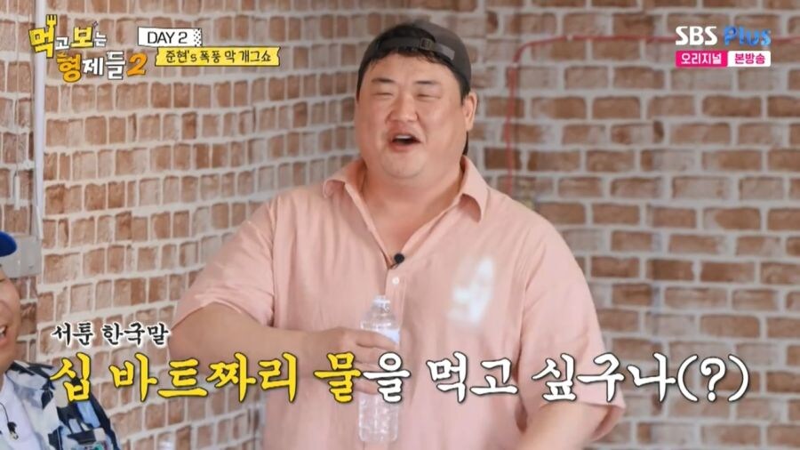 태국 식당에서 식탁에 있는 물 먹으면 안되는 이유_17.jpg