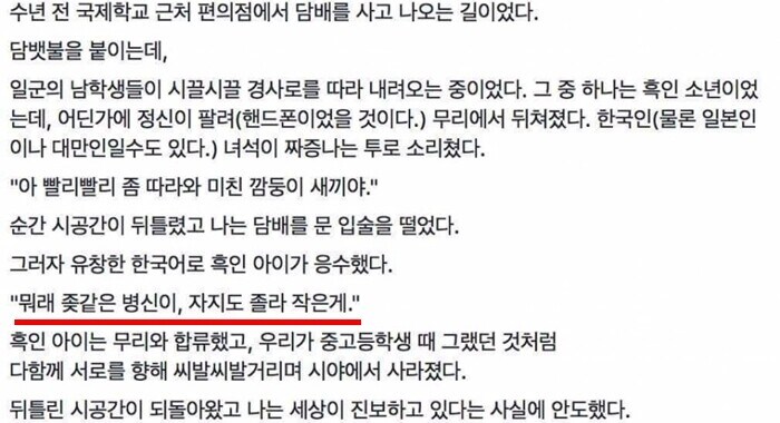 진정한 의미의