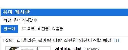 진짜 ㅈ댄거 같음._1.jpg