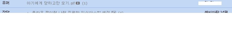 진짜 ㅈ댄거 같음._2.jpg