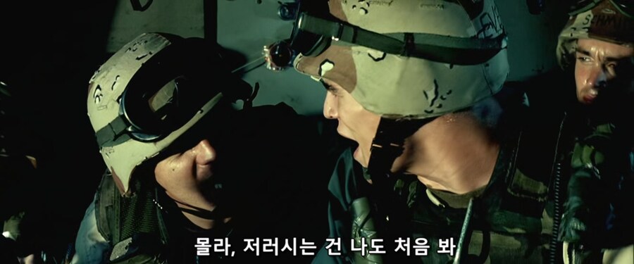 임무투입전 군인들의 최악의 상황_7.jpg