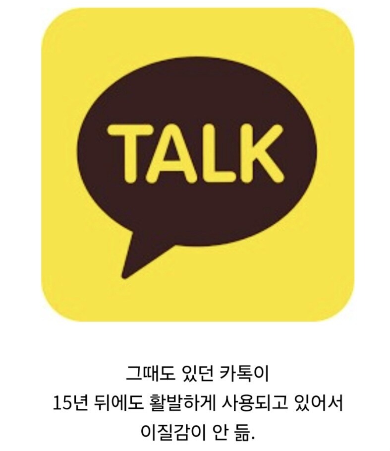 2010년부터는 옛날이라는 느낌이 별로 안 드는 이유.jpg_1.jpg