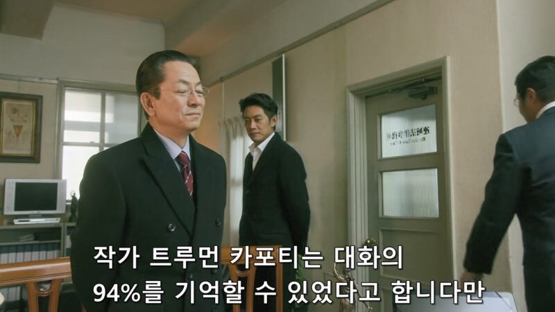 탈주한 연쇄살인범을 변호하던 변호사를 겁박하는 경찰관_22.jpg
