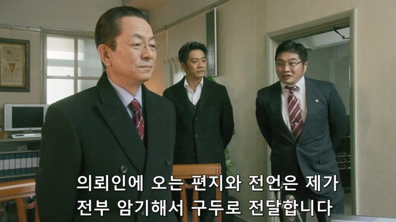 탈주한 연쇄살인범을 변호하던 변호사를 겁박하는 경찰관_24.jpg