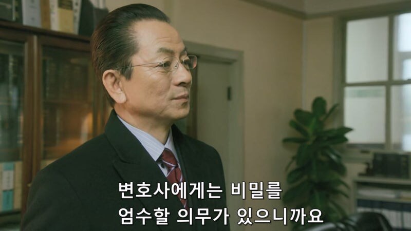 탈주한 연쇄살인범을 변호하던 변호사를 겁박하는 경찰관_27.jpg