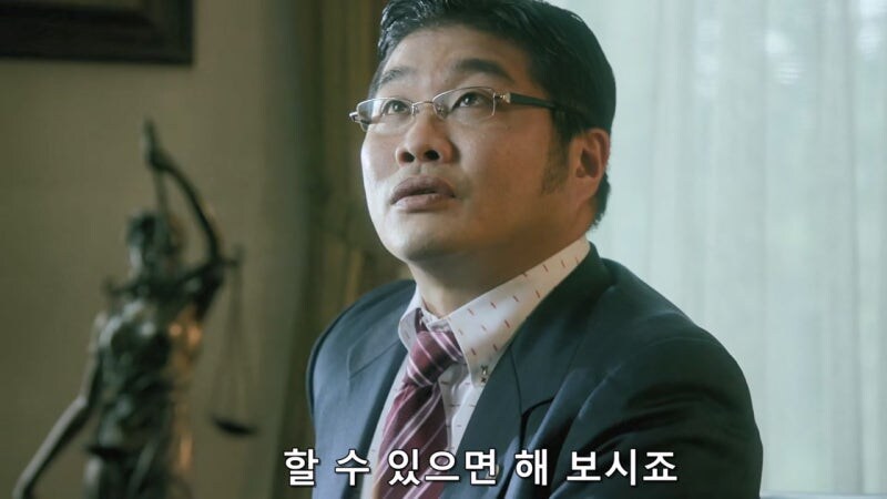 탈주한 연쇄살인범을 변호하던 변호사를 겁박하는 경찰관_12.jpg