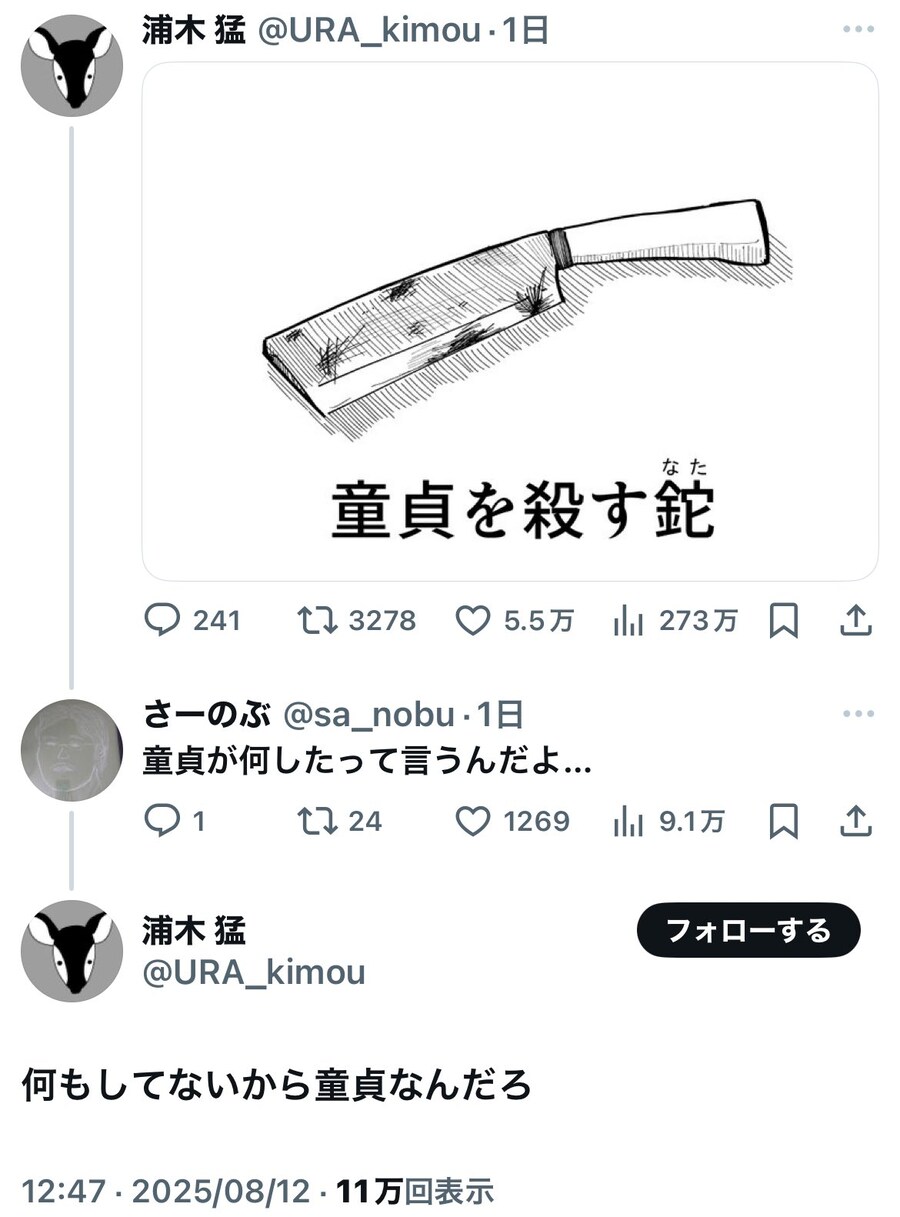 동정을 죽이는 X_1.jpg