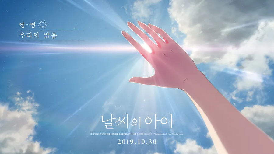 뭐??? 3일 동안 비가 내린다고???_1.webp