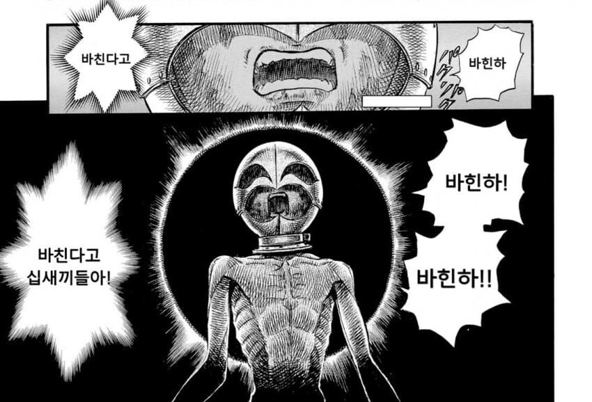 뭐??? 3일 동안 비가 내린다고???_2.jpg