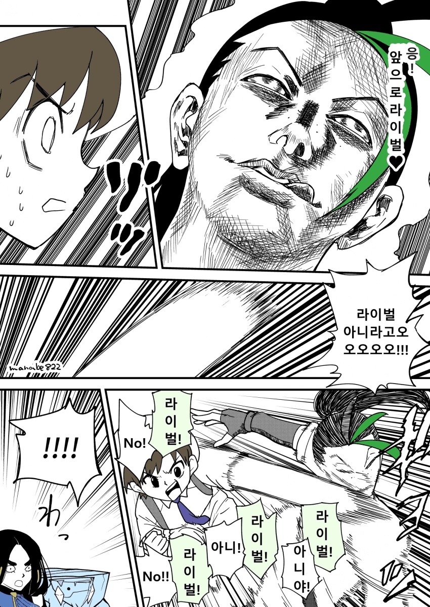 포켓몬 스칼렛 바이올렛 챔피언들의 괴담_1.png