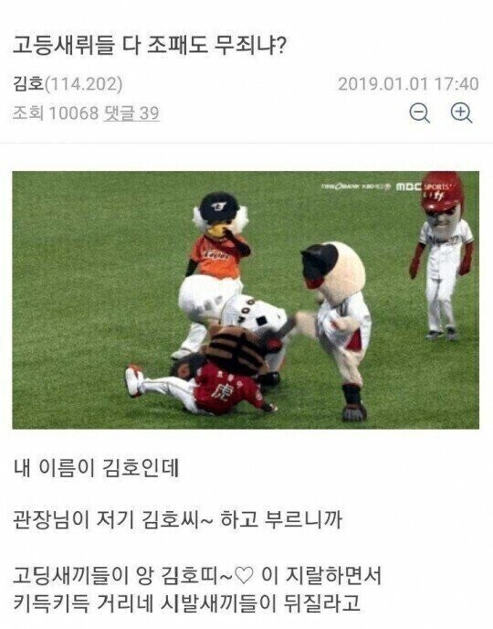 헬스장에서 고삐리 줘 패고 싶다_1.jpg