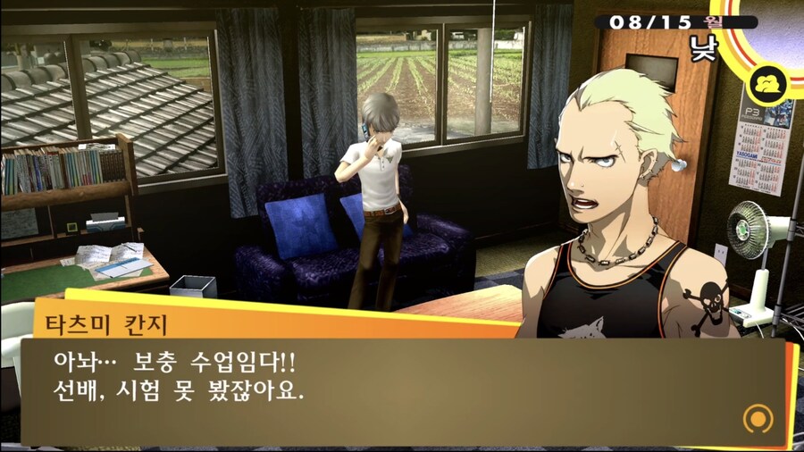페르소나4 의외로 많은 사람들이 모르는 이벤트.jpg_1.jpg