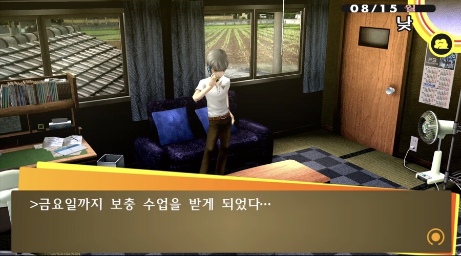 페르소나4 의외로 많은 사람들이 모르는 이벤트.jpg_2.jpg
