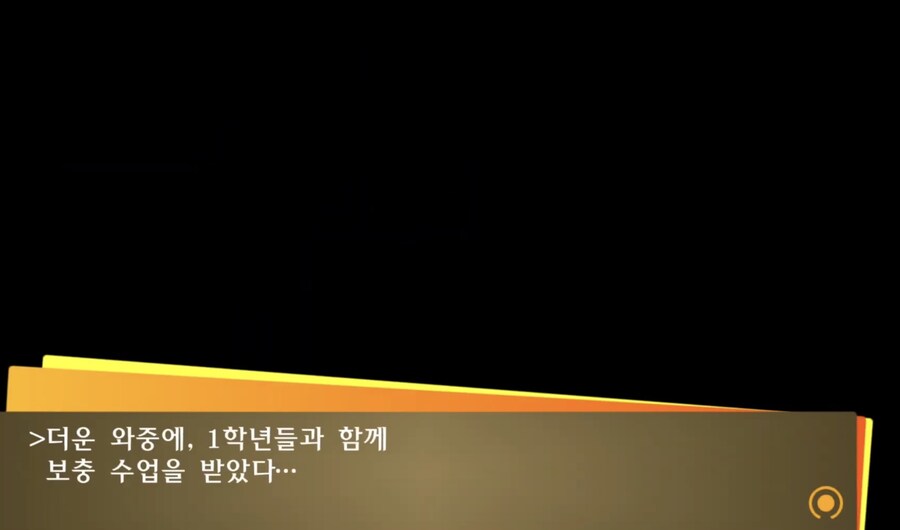 페르소나4 의외로 많은 사람들이 모르는 이벤트.jpg_4.jpg