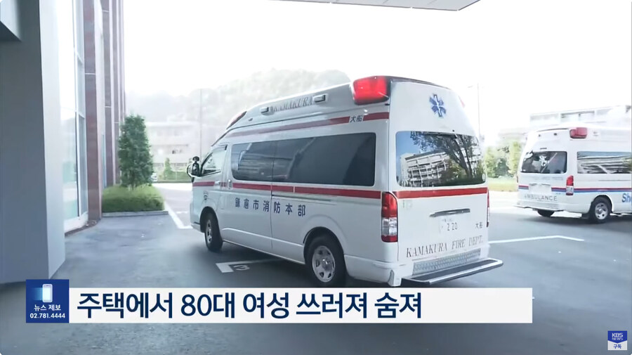 이잰 전기 아깝다고 에어컨 안킬수 없게되어버린 일본_3.jpg