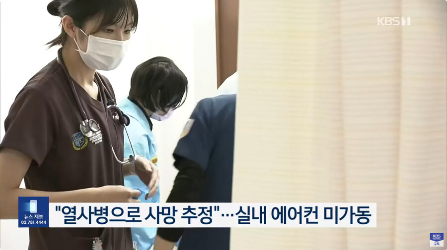 이잰 전기 아깝다고 에어컨 안킬수 없게되어버린 일본_4.jpg