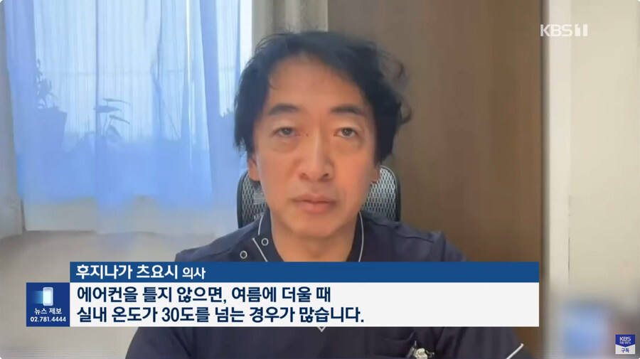 이잰 전기 아깝다고 에어컨 안킬수 없게되어버린 일본_5.jpg