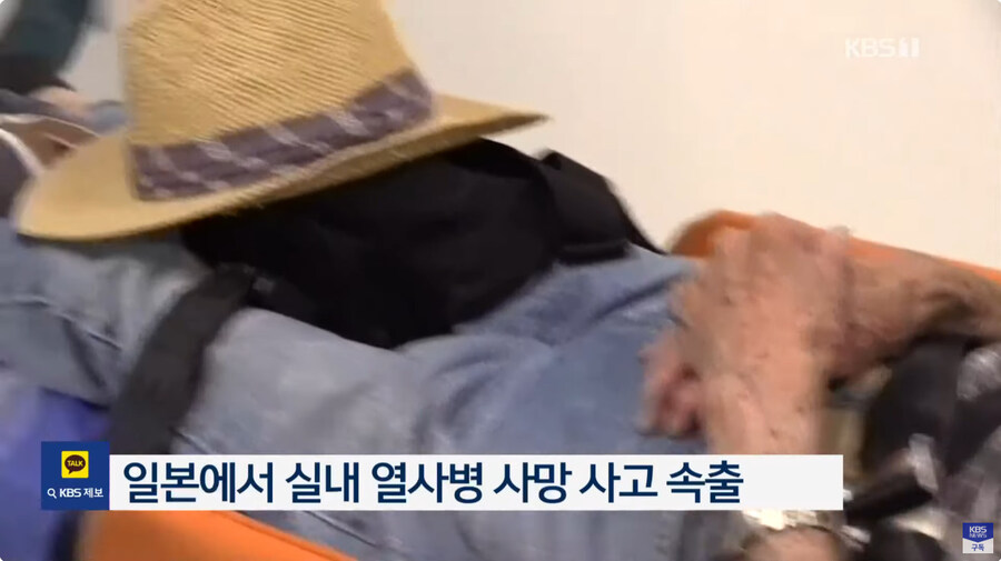 이잰 전기 아깝다고 에어컨 안킬수 없게되어버린 일본_6.jpg