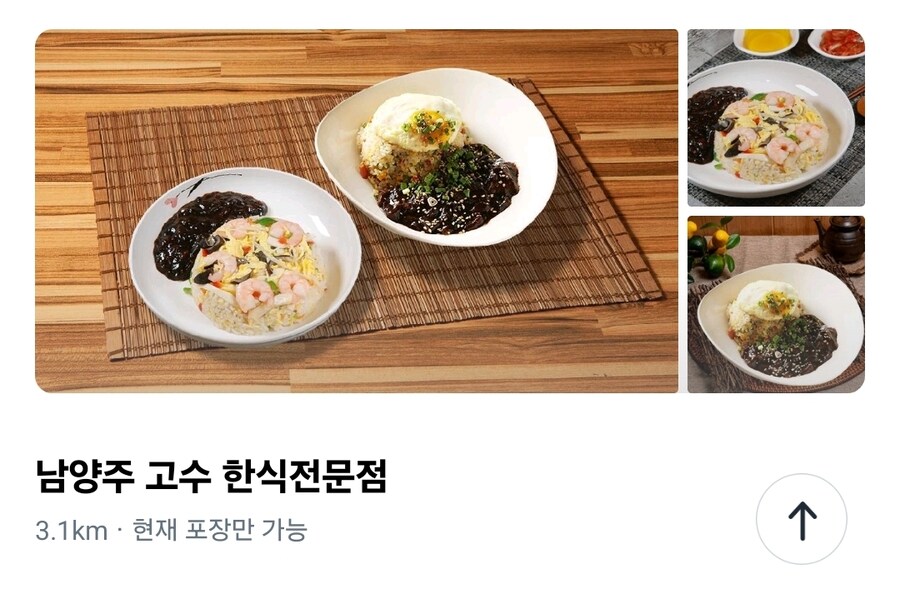 우리동네 한식집_1.jpg
