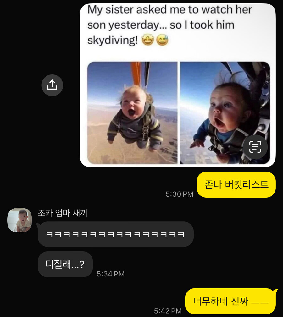 이거 유언장이냐?_1.jpg