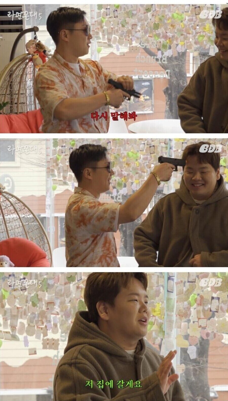 곽튜브가 빠니보틀을 절대 못이기는 이유.jpg_2.jpg