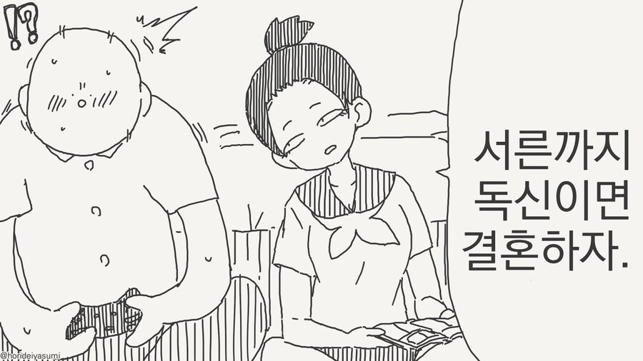 다시 이어지는 클리셰_1.jpg