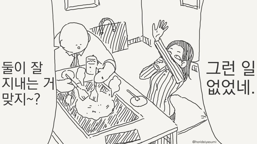다시 이어지는 클리셰_2.jpg