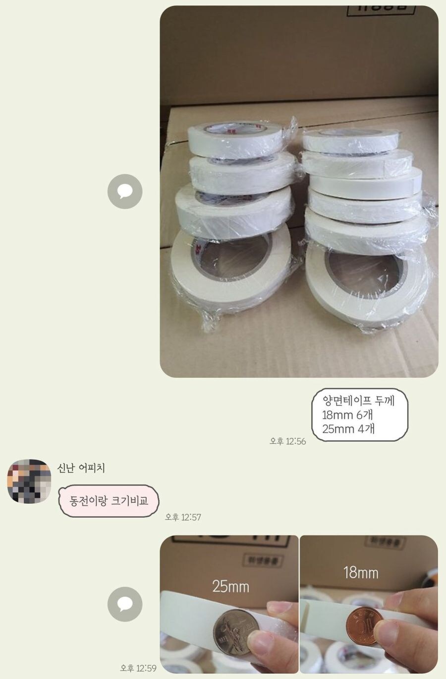 오빠가 디자이너로서 업계 선배라 학생때부터 지적해준게 큰 도움이 됨.jpg_5.jpg